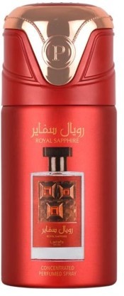 Royal Sapphire